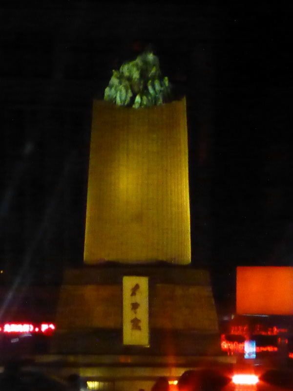 p1030335.jpg