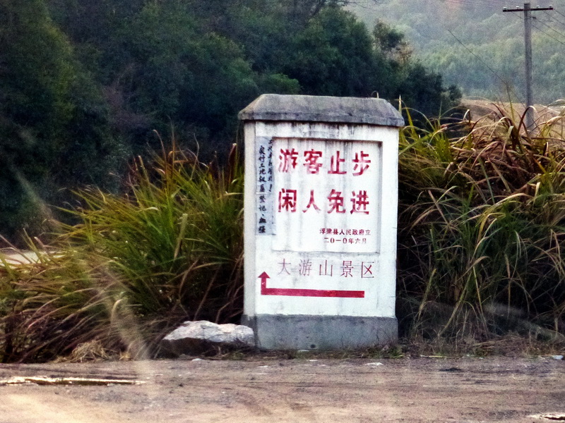p1030344.jpg
