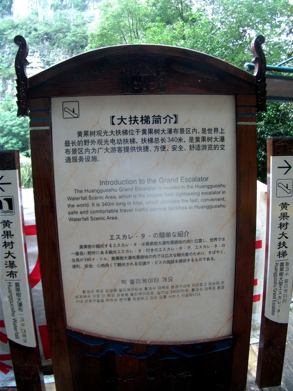 dscf0246.jpg
