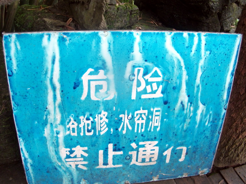 dscf0249.jpg