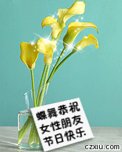 5.gif
