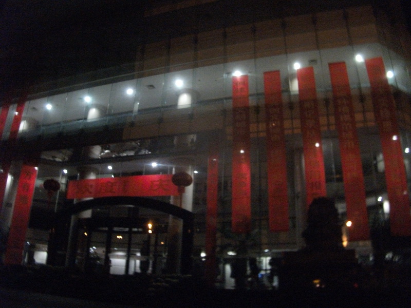dscf0360.jpg