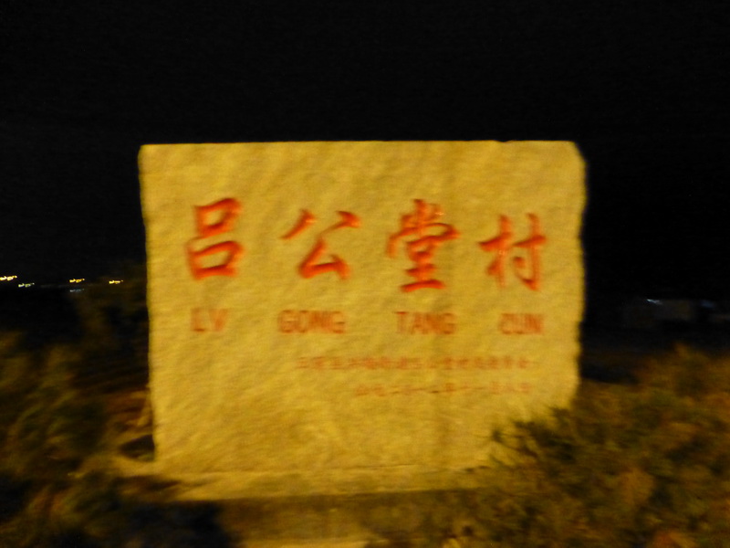 p1050547.jpg