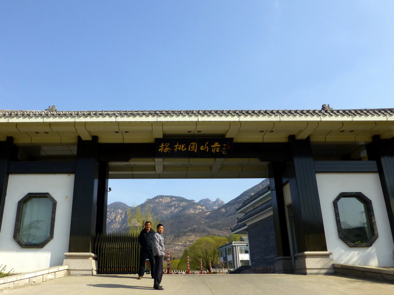 p1040554.jpg
