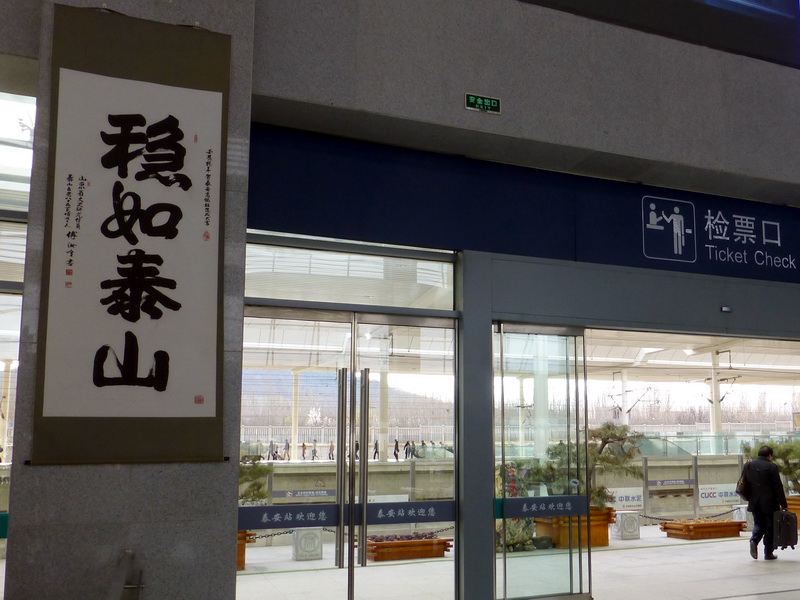 p1040682.jpg