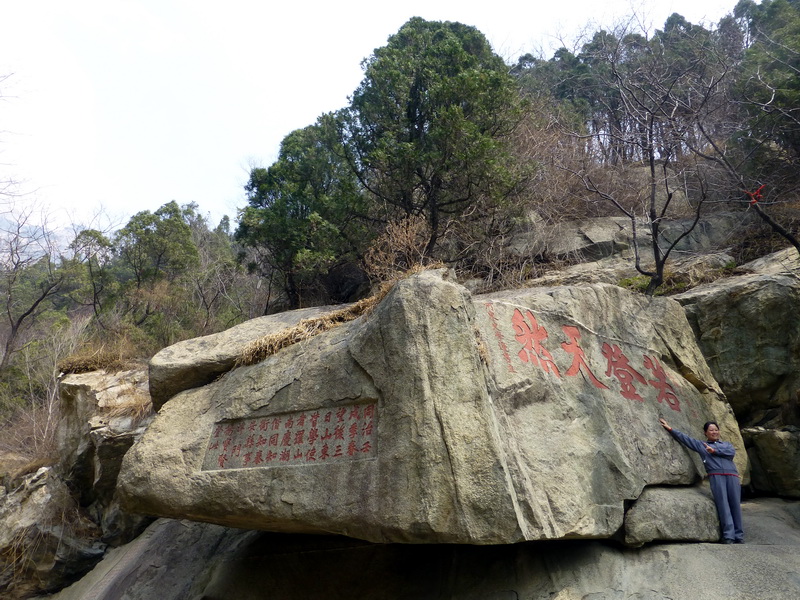p1040236.jpg