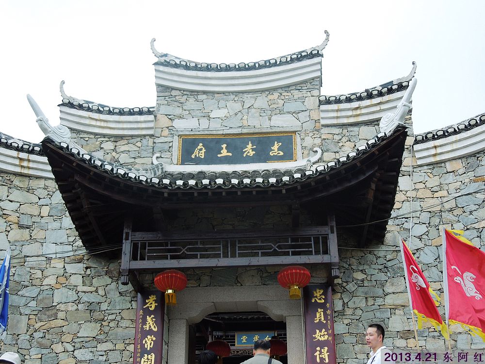 dscn7638.jpg