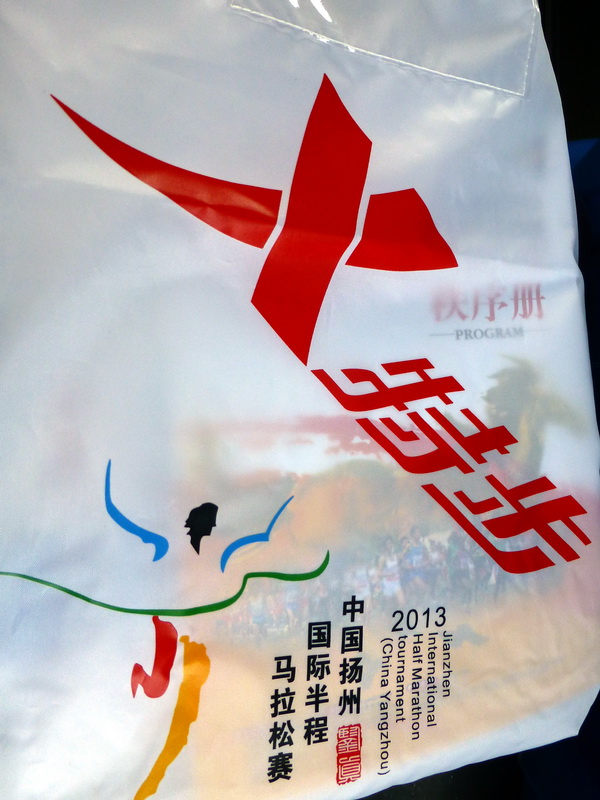p1060416.jpg