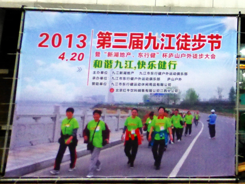 p1060448.jpg