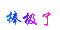 5357031756757435041.gif
