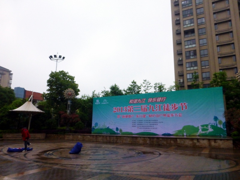 p1060450.jpg
