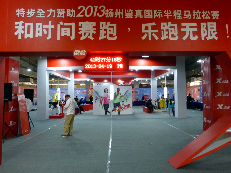 p1060403.jpg