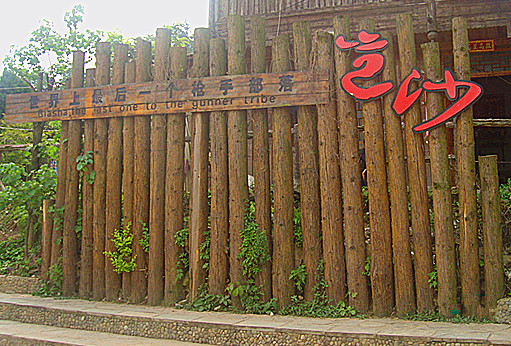 dsc02319_.jpg