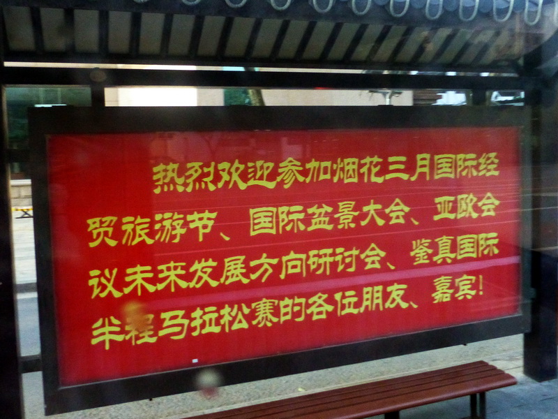 p1060605.jpg