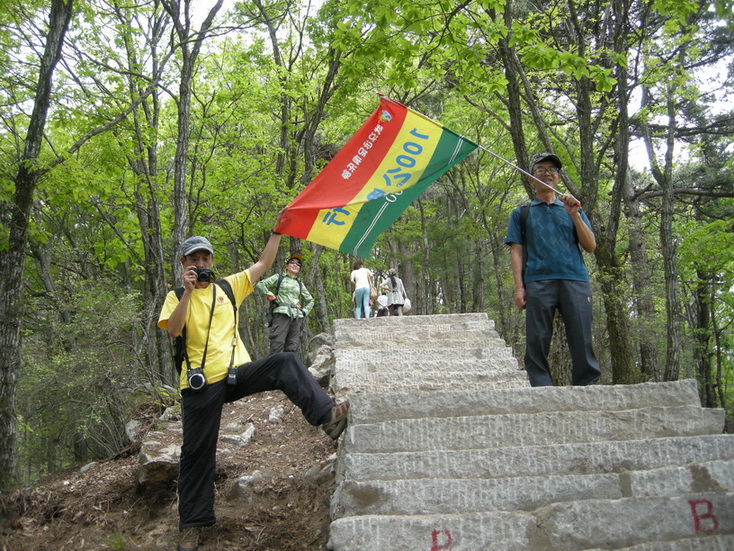 dscn8466.jpg