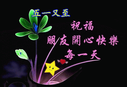 062732yjdjtyw5fwp9jfsf.gif
