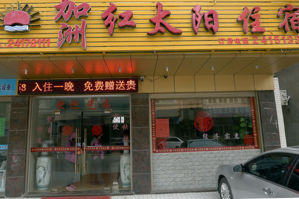 复件 p1190878_副本.jpg