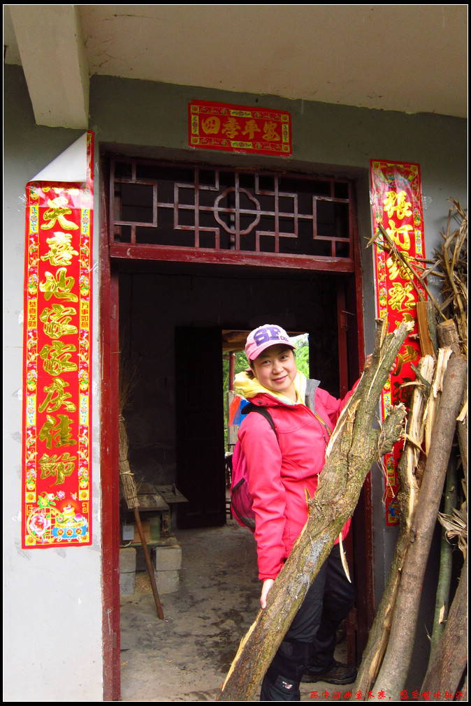 鱼木寨111.jpg