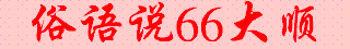 666.gif