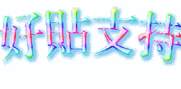 22c97a169fbf8c680a5a716b1b45e42f.gif