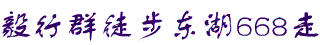 668.gif