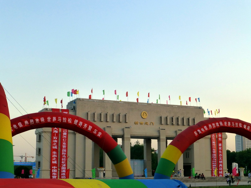 p1070001.jpg