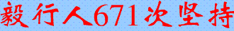 671.gif