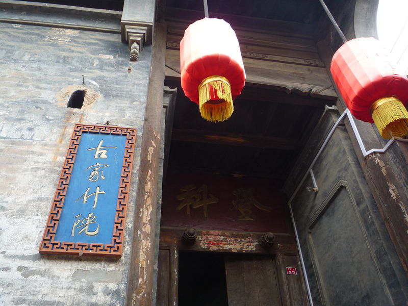 p1190383_.jpg