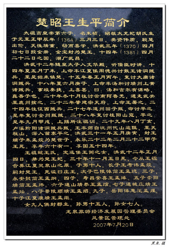 Ȫɽ羰 (37).jpg