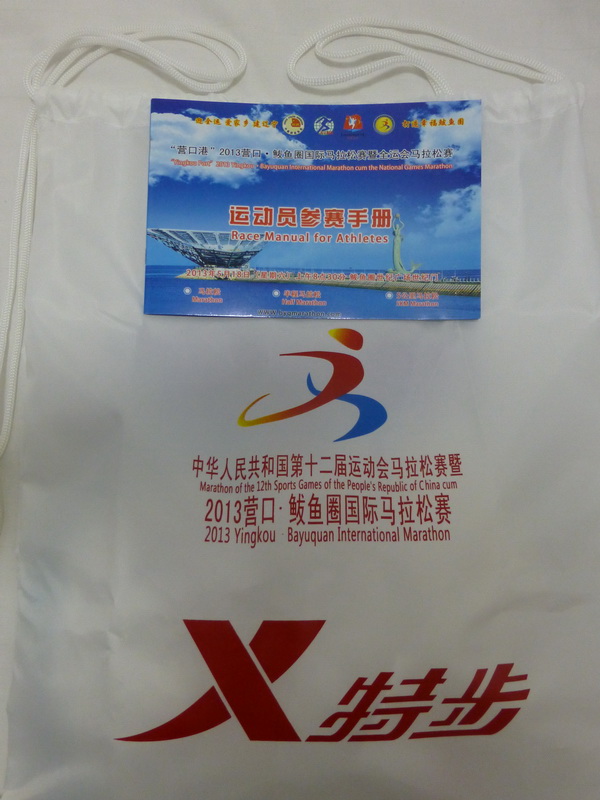 p1070330.jpg