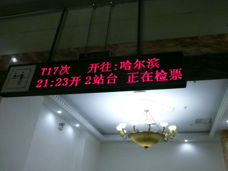 p1070270.jpg