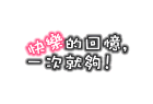 u=549201129,3279313562&fm=0&gp=01.gif