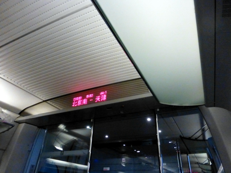 p1070833.jpg