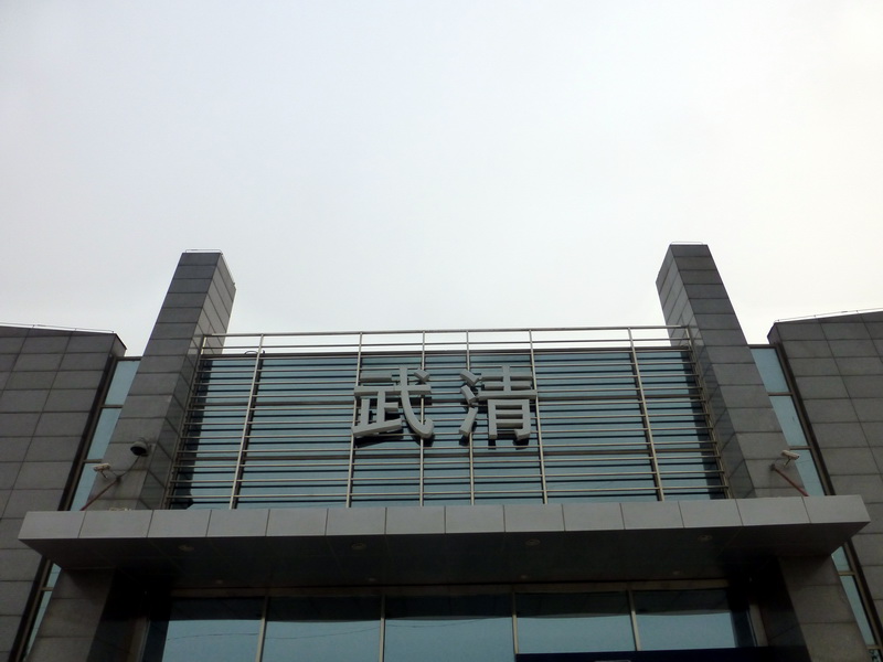 p1070840.jpg
