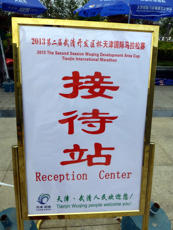 p1070843.jpg