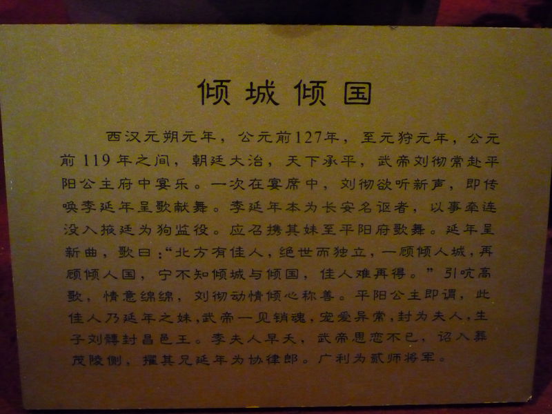 p1190383_.jpg