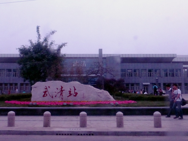 p1070845.jpg