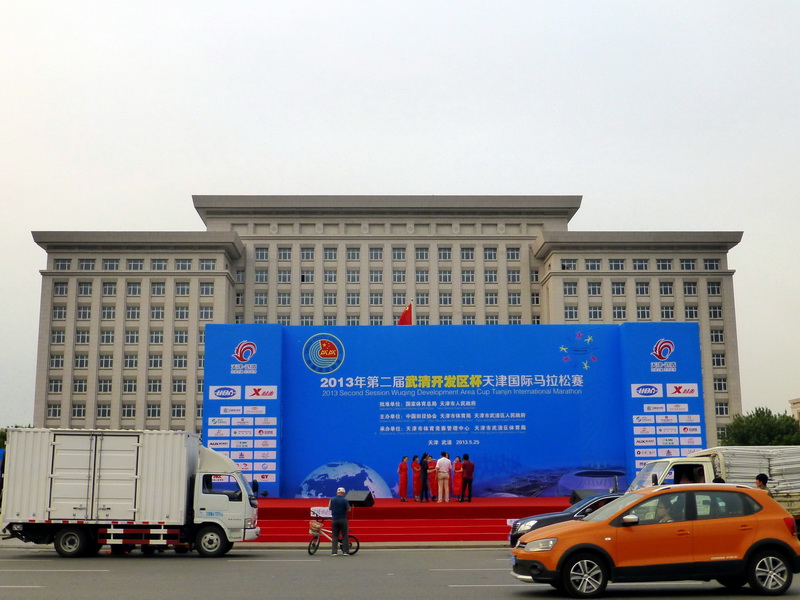 p1070862.jpg
