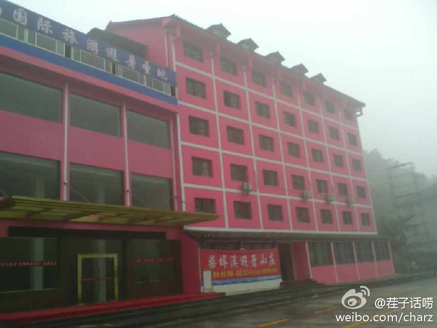 红楼.jpg