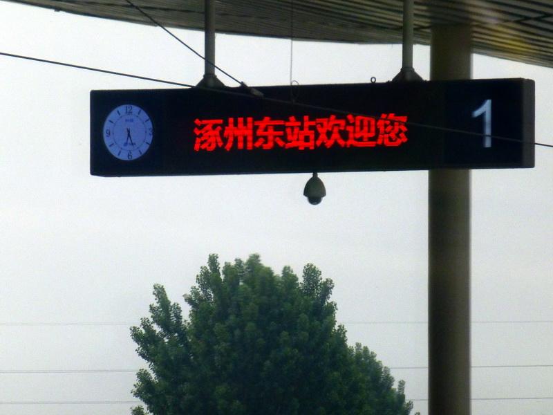 p1080032.jpg