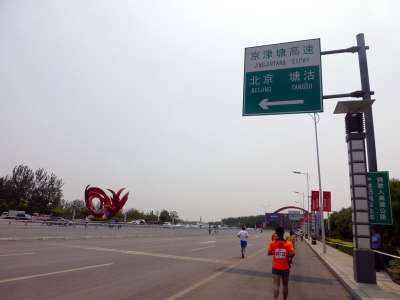 p1070980.jpg