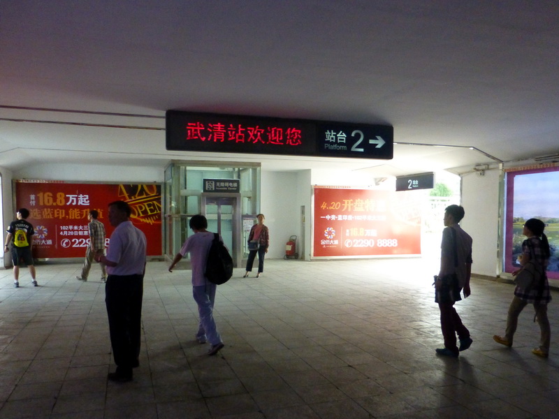 p1070992.jpg