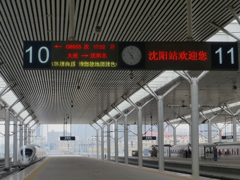 p1070464.jpg
