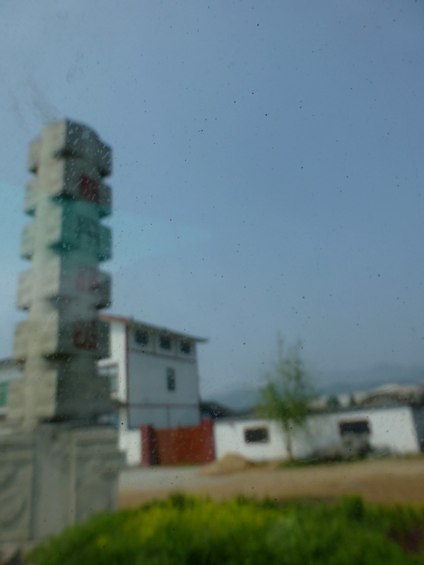 p1070513.jpg