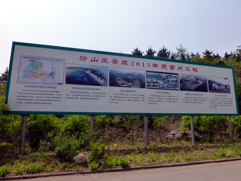 p1070534.jpg