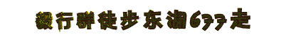 677 01.gif