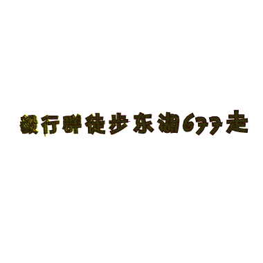 677 02.gif
