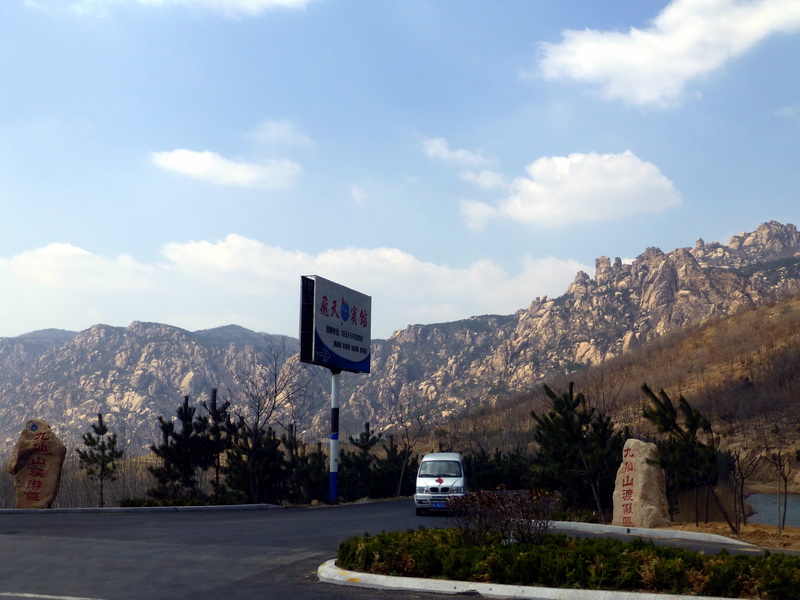 p1050616.jpg