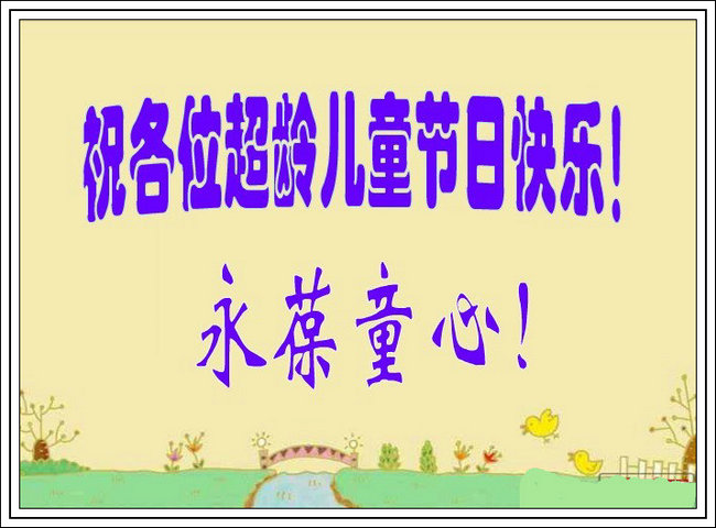 qqͼƬ20130531081622.jpg