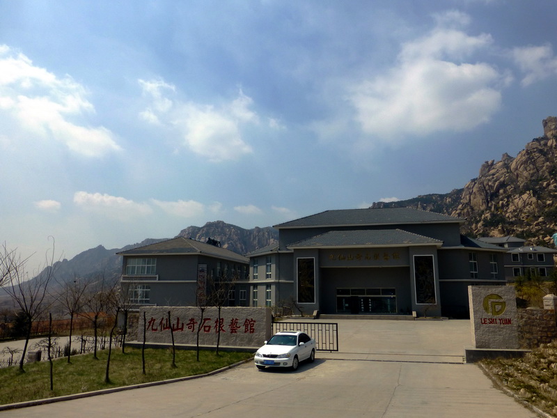 p1050652.jpg